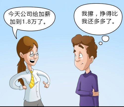 控制欲极强的人会做出什么事情?